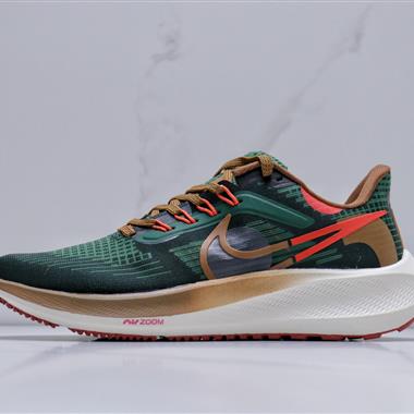 Nike Air Zoom Pegasus 39  飛馬跑步鞋時尚舒適運動鞋