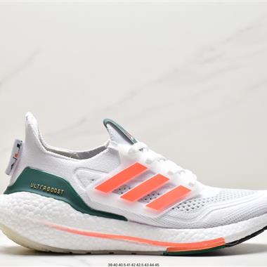 Adidas Ultraboost DNA UB21全掌爆米花休閑運動跑鞋