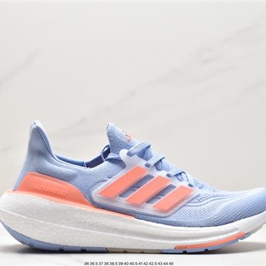 Adidas  Ultra Boost Light 23 UB9.0輕彈厚底爆米花跑鞋