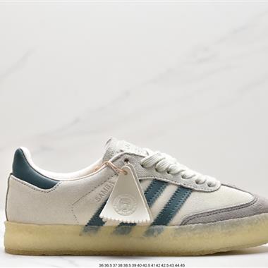 Adidas SAMBA KITH CLARKS 三葉草復古休閑防滑耐磨低幫板鞋