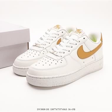 Nike Air Force 1 '07 Low 空軍一號低幫休閑板鞋 