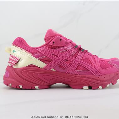 Asics Gel Kahana Tr 亞瑟士減震休閑跑步鞋 