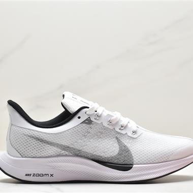 Nike Zoom Pegasus Turbo 35代渦輪增壓馬拉松慢跑鞋