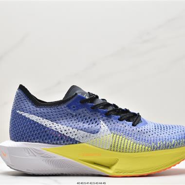 NIKE ZoomX Vaporfly NEXT% 3 馬拉松 泡棉超輕緩震運動慢跑鞋