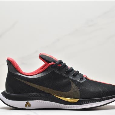 Nike Zoom Pegasus Turbo 35代渦輪增壓馬拉松慢跑鞋