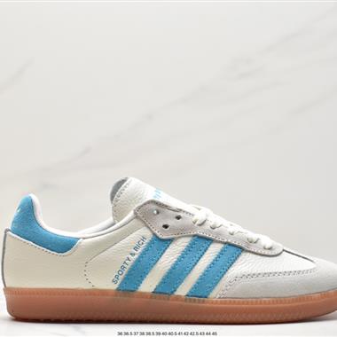 Adidas Gazelle Indoor Trainers 