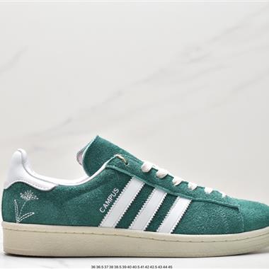  Adidas Originals Campus 80s 