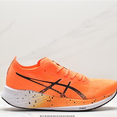 ASICS Magic Speed 競速馬拉松系列低幫輕量透氣緩震休閑運動跑步鞋