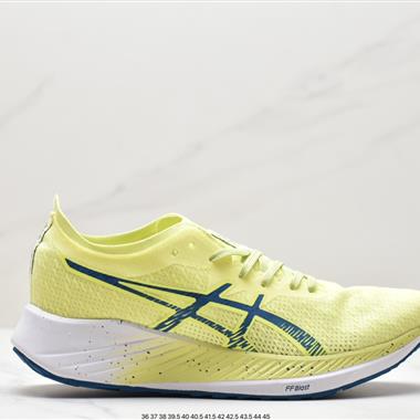 ASICS Magic Speed 競速馬拉松系列低幫輕量透氣緩震休閑運動跑步鞋
