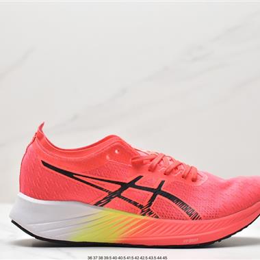 ASICS Magic Speed 競速馬拉松系列低幫輕量透氣緩震休閑運動跑步鞋