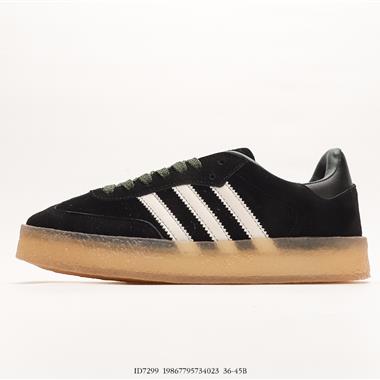 Adidas SAMBA KITH CLARKS三葉草復古休閑防滑耐磨低幫板鞋