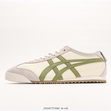  Onitsuka Tiger Mexico 66 經典墨西哥系列復古板鞋