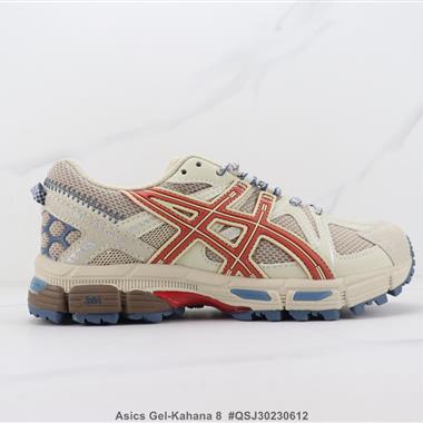 Asics Gel-Kahana 8 亞瑟士減震跑步鞋
