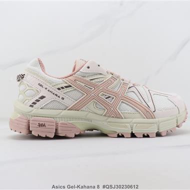 Asics Gel-Kahana 8 亞瑟士減震跑步鞋