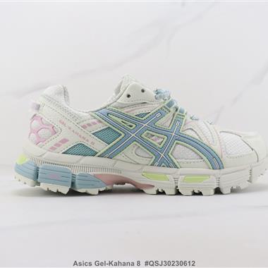 Asics Gel-Kahana 8 亞瑟士減震跑步鞋