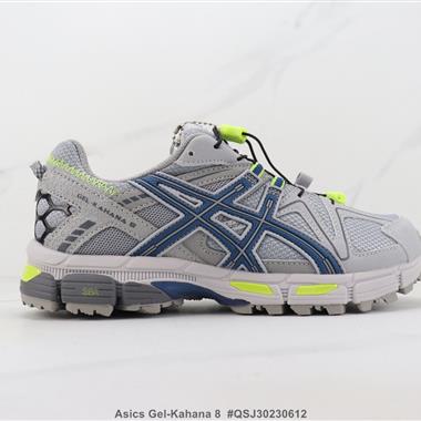 Asics Gel-Kahana 8 亞瑟士減震跑步鞋