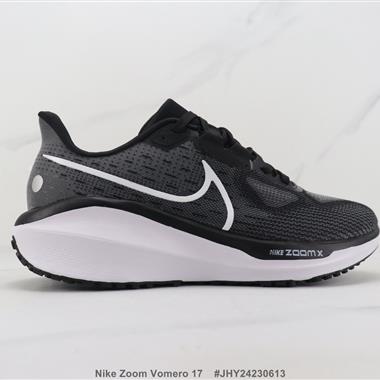 Nike Zoom Vomero 17 登月17代減震跑步鞋