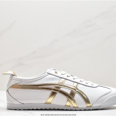 ASICS Onitsuka Tiger Mexico 66?經典墨西哥系列復古經典百搭休閑皮革慢跑鞋