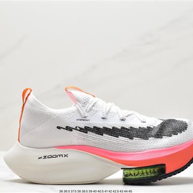 Nike Air Zoom Alphafly NEXT% 2 "Proto" 全新馬拉松超級跑鞋