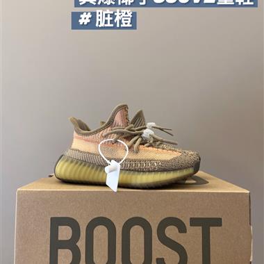 Adidas 椰子 Yeezy 350童鞋