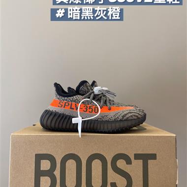 Adidas 椰子 Yeezy 350童鞋