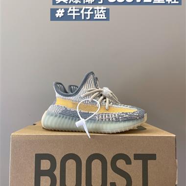 Adidas 椰子 Yeezy 350童鞋