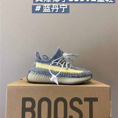 Adidas 椰子 Yeezy 350童鞋