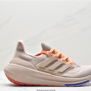 Adidas Ultra Boost Light 23 新款UB9.0輕彈厚底爆米花跑鞋