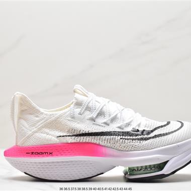 Nike Air Zoom Alphafly NEXT% 2 "Proto" 