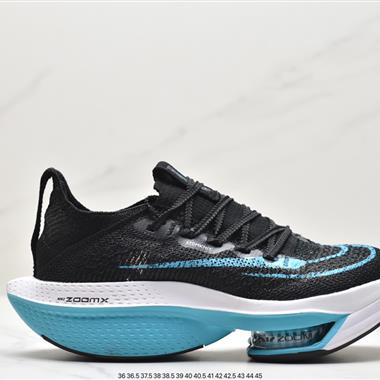 Nike Air Zoom Alphafly NEXT% 2 "Proto" 