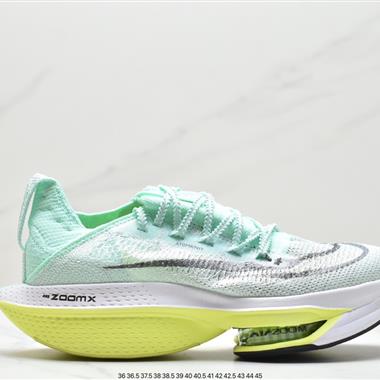 Nike Air Zoom Alphafly NEXT% 2 "Proto" 