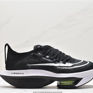 Nike Air Zoom Alphafly NEXT% 2 "Proto" 