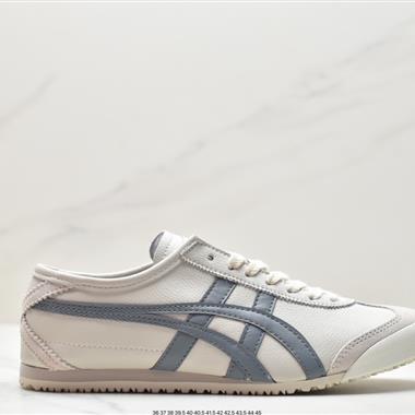 ASICS Onitsuka Tiger Mexico 66 復古經典百搭休閑皮革慢跑鞋