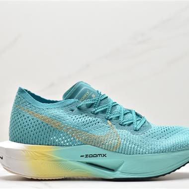 Nike ZoomX Vaporfly Next% 3馬拉松跑鞋