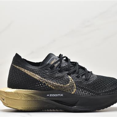 Nike ZoomX Vaporfly Next% 3馬拉松跑鞋