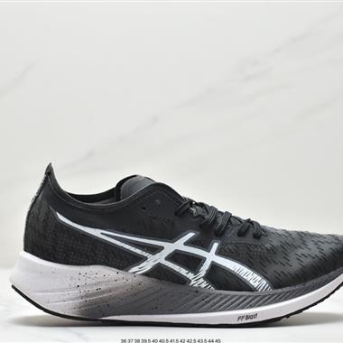 Asics Magic Speed 競速馬拉松系列低幫輕量透氣緩震休閑運動跑步鞋