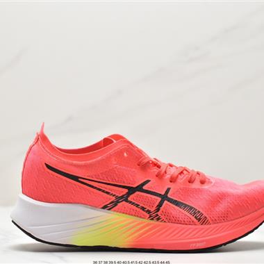 Asics Magic Speed 競速馬拉松系列低幫輕量透氣緩震休閑運動跑步鞋