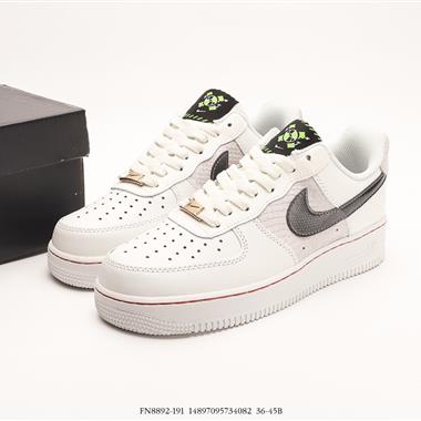 Nike Air Force 1 Low 空軍一號低幫百搭休閑運動板鞋