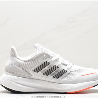 Adidas Pure Boost 22 H.RDY2023 Light 23版輕彈系列