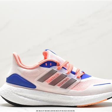 Adidas Pure Boost 22 H.RDY2023 Light 23版輕彈系列