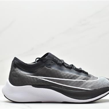 Nike ZOOM FLY 3馬拉松緩震運動跑步鞋