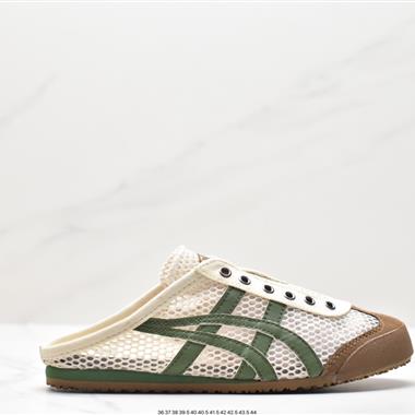 Onitsuka Tiger Mexico 66