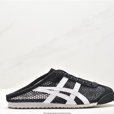Onitsuka Tiger Mexico 66
