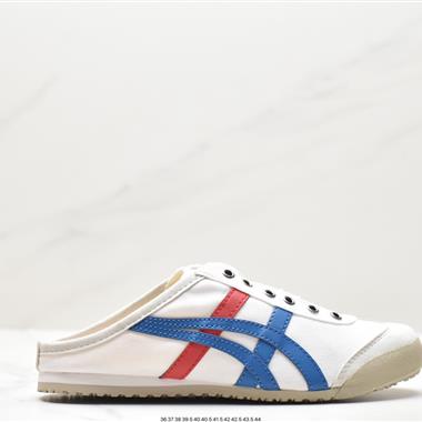 Onitsuka Tiger Mexico 66
