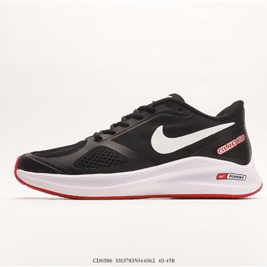 Nike  Air Zoom STRUCTURE 7X 登月跑鞋超輕跑步鞋