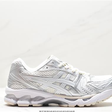 Asics Gel-Kayano 14 