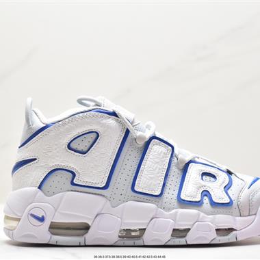 Nike Air More Uptempo 