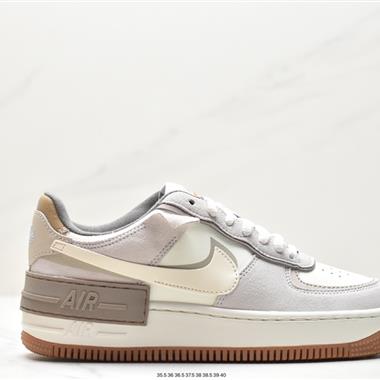 Nike WMNS Air Force 1 Shadow"Sail Tan"空軍一號輕量增高低幫百搭板鞋
