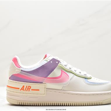 Nike WMNS Air Force 1 Shadow"Sail Tan"空軍一號輕量增高低幫百搭板鞋