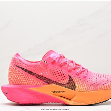 Nike ZoomX Vaporfly Next% 3馬拉松跑鞋 